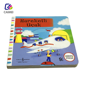 หนังสือนิทานสำหรับเด็กสมุดกระดาน3D ป็อปอัพสำหรับเด็กสมุดปกแข็งออกแบบได้ตามต้องการ - Product Image 3