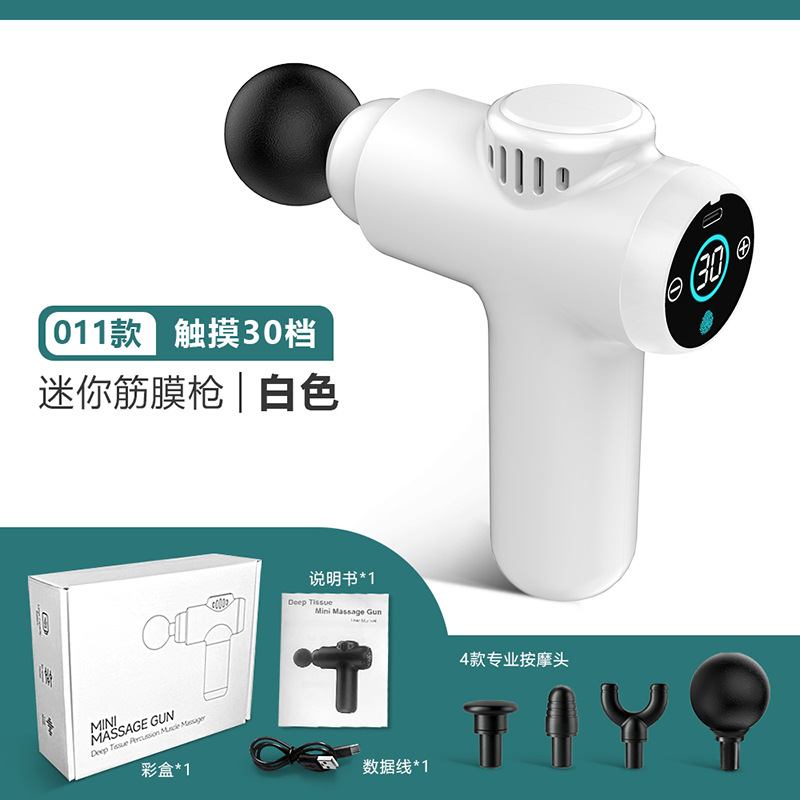 011 White 30 gear