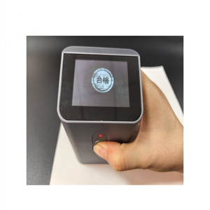胶印用不可见的安全红外明亮墨水 - Product Image 2