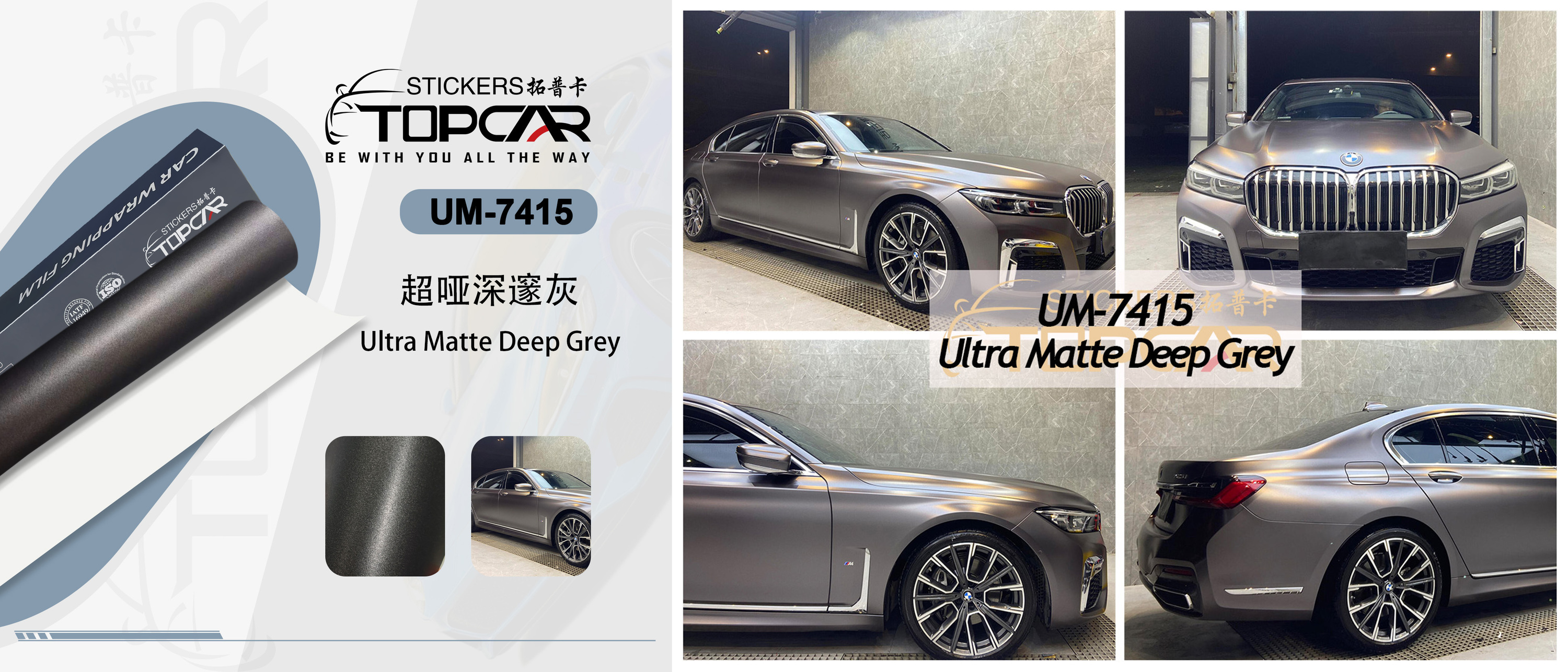 UM-7415 Gris profond ultra mat
