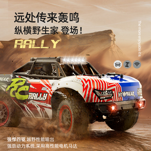 YYRC新品18103 31Km/H 4X4フルスケールRCカー1:18スケール屋外オフロードレーシングブラシメタルプロRCおもちゃギフト