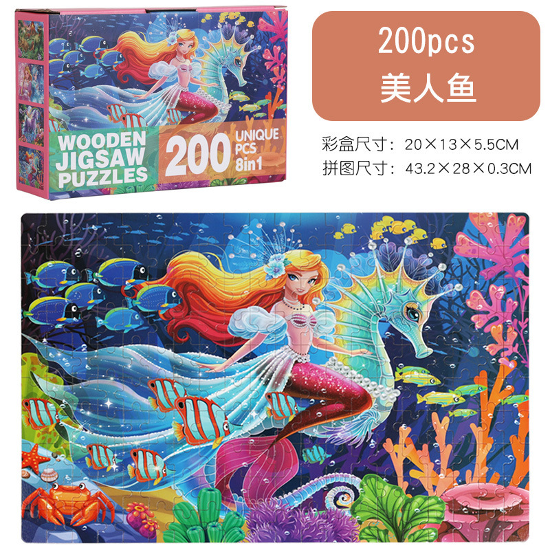 200 pieces-mermaid