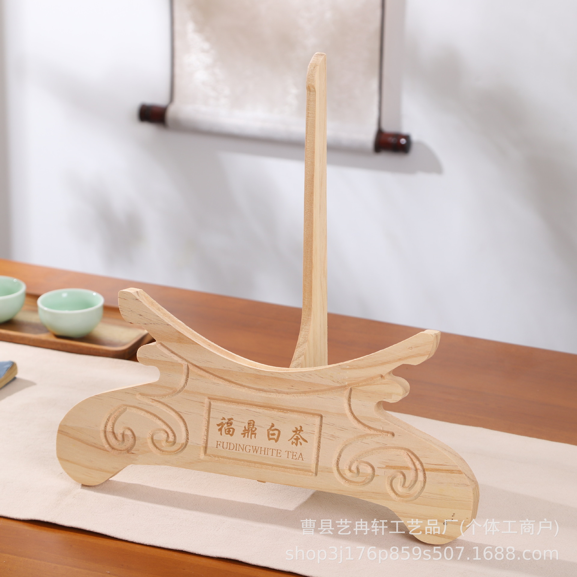 Natural wood color with lettering