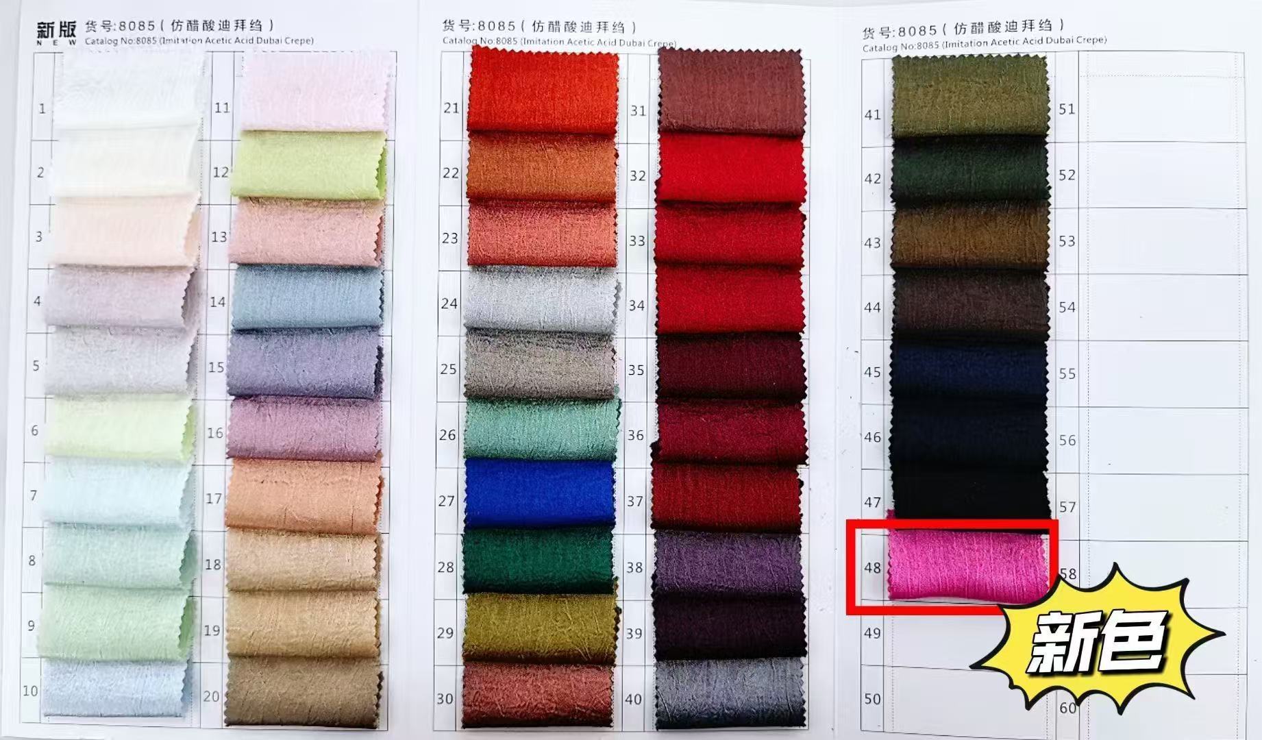 1#-48# COLOUR
