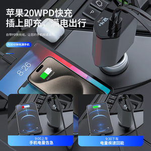 120W超高速充電式格納式カーチャージャー1対4フラッシュApple 15用Huawei Type-C QC3.0シガレットライター - Product Image 3