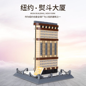 4220 838pcs World Architecture <strong>Flatiron</strong> Building-New York,US Building Blocks City Scenery Building Blocks Kids <strong>Toys</strong> Collection - Product Image 3