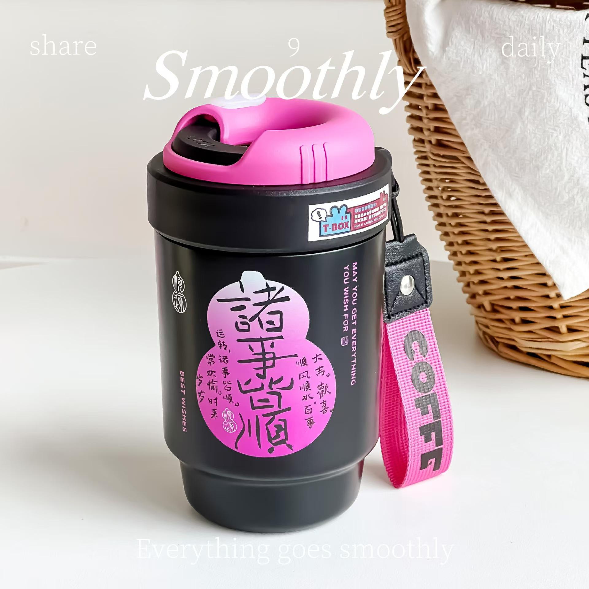 ทุกอย่างเป็นไปด้วยดี