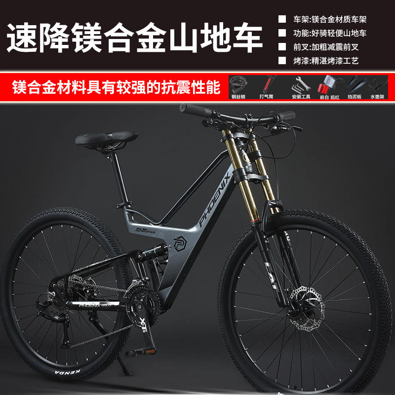 Queue souple en alliage de magnésium Thor-gris foncé (épaule)