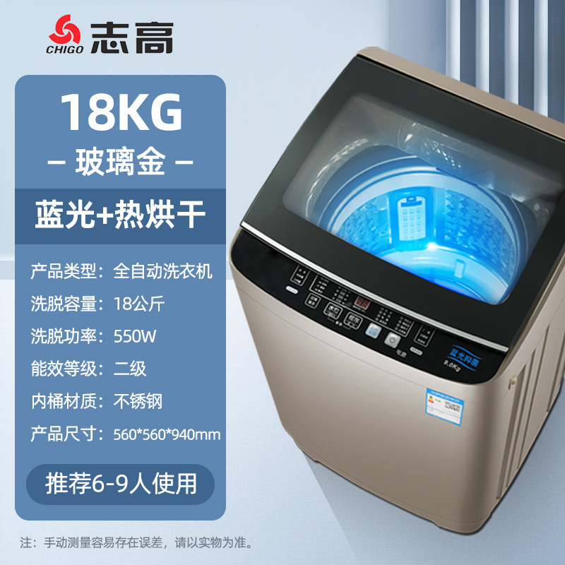 180-8189 (Glass heat drying)