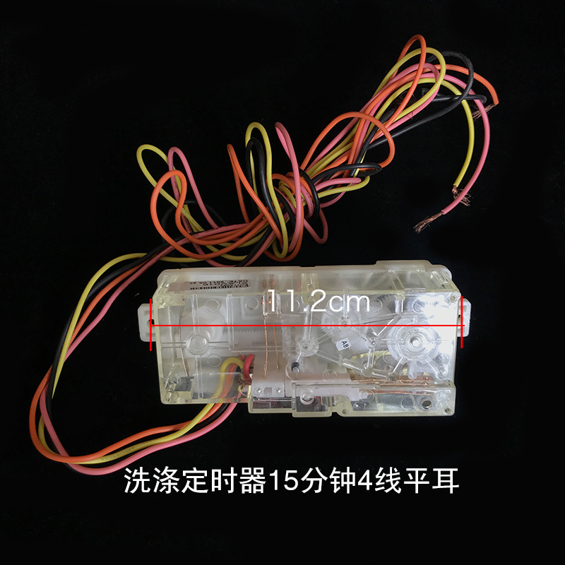 4-line bar timer, 15 minutes
