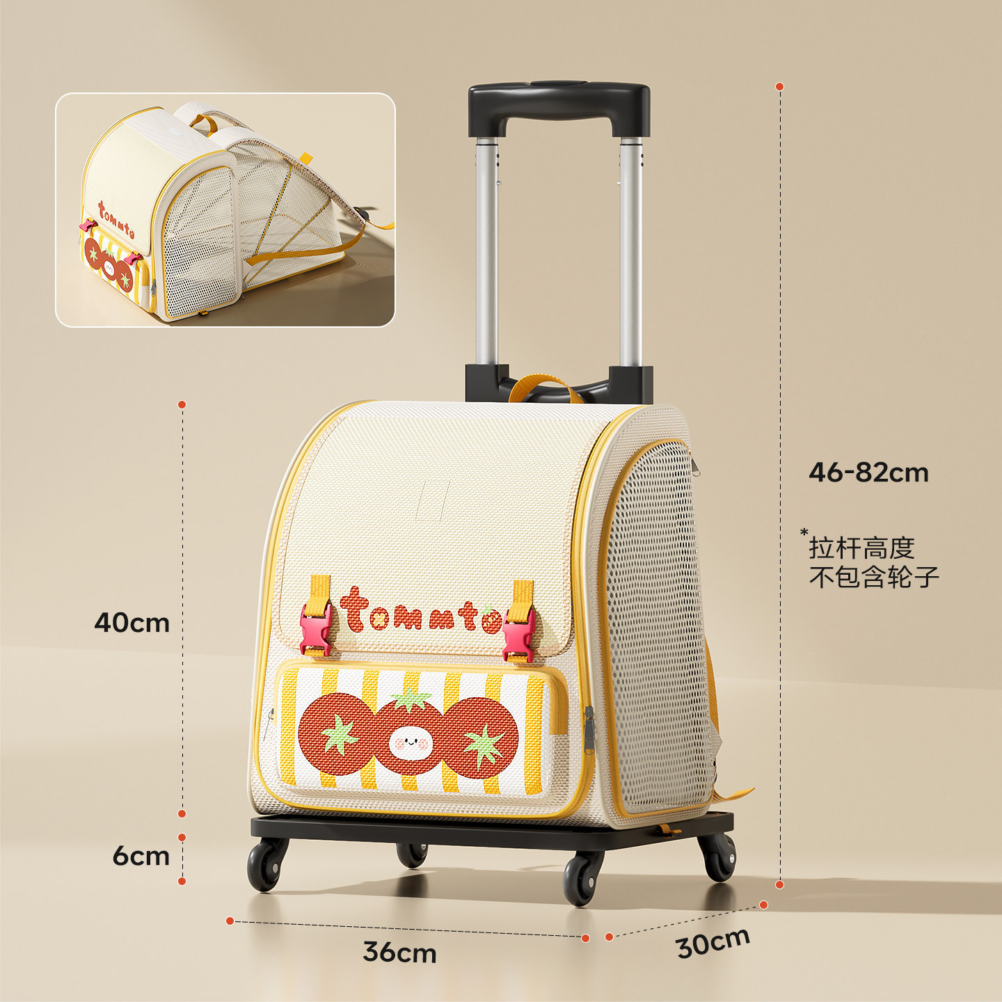 Sac de voiture à tige de traction pour animaux de compagnie
