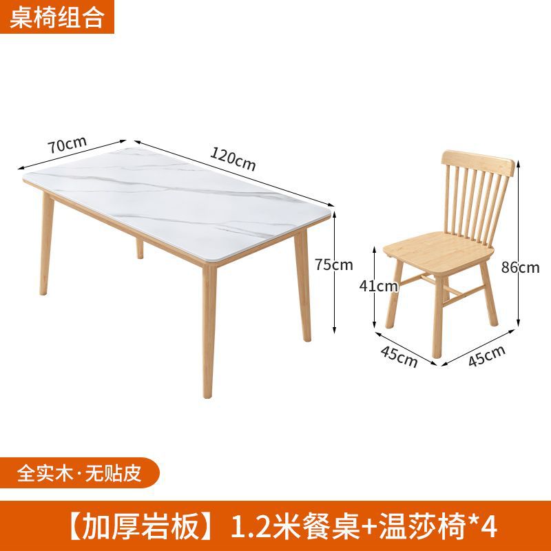 120*70 Four-Chair Windsor Style (Solid Wood Slab)