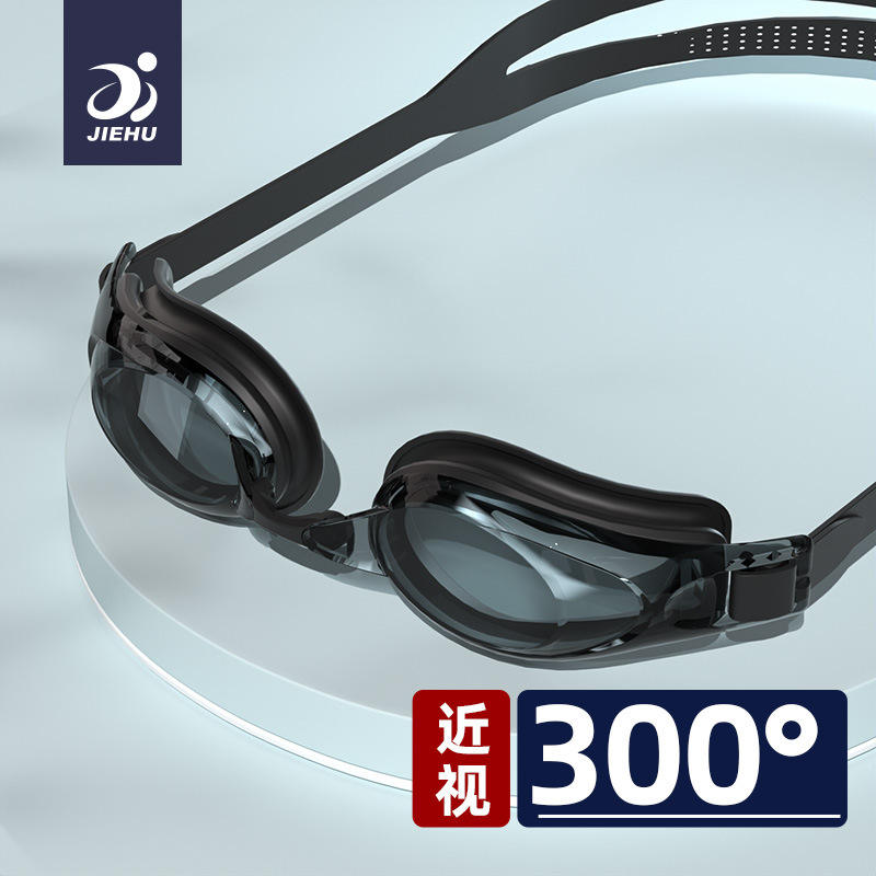 การแก้ไขสายตาสั้น (สีดำควัน, 150 องศา) - บรรจุในถุง