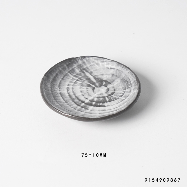 75*10MM