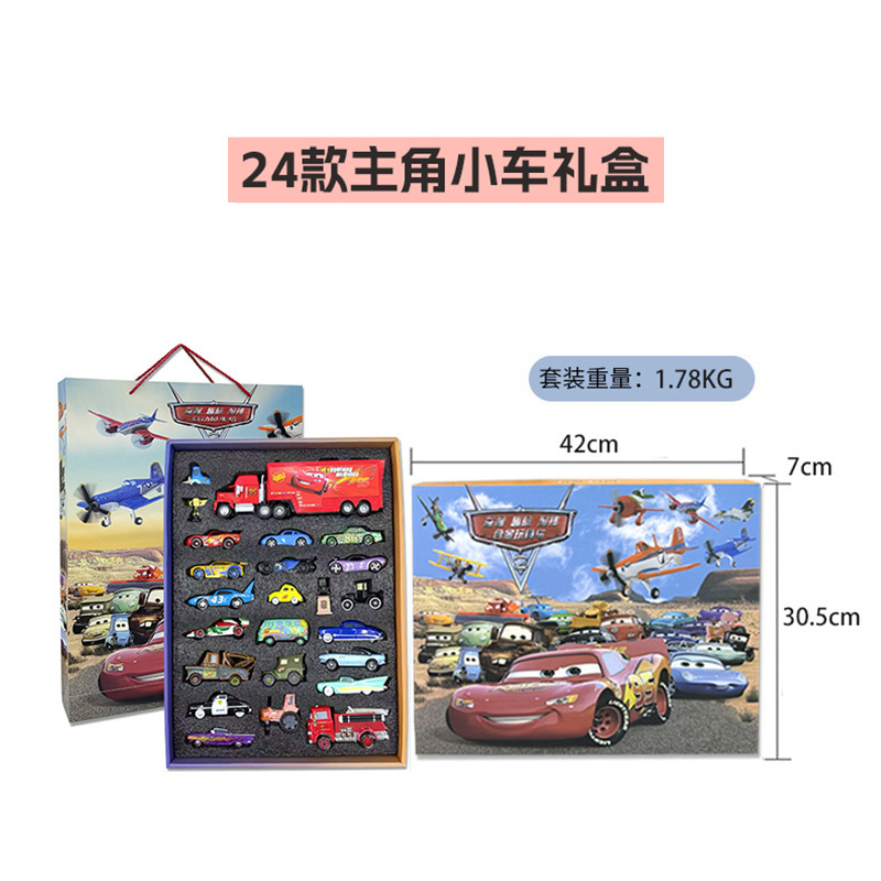 24 boîte cadeau voiture protagoniste