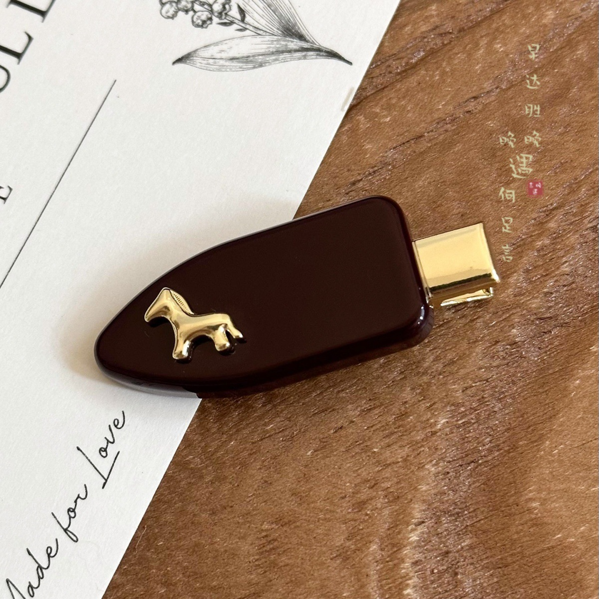 สีน้ำตาลเข้ม