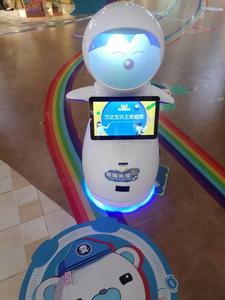 Smart Clever Robot Sensor Integration Softwares ystem Multi-Anwendung von öffentlichen Orten Ausstellungs raum Roboter - Product Image 5