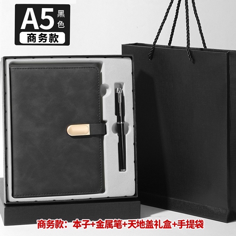 กล่องของขวัญธุรกิจ หัวเข็มขัดวงรีสีดำ A5