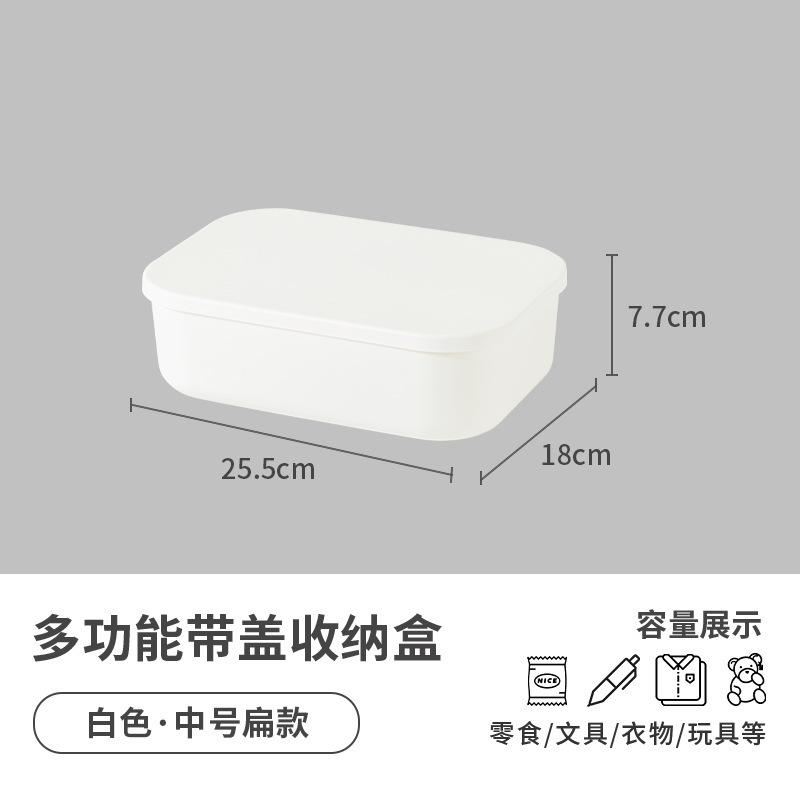 White - Medium Flat