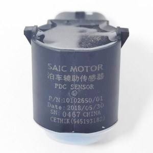 荣威高品质原装汽车传感器全新状态前后倒车雷达，适用于荣威550 750 I6 RX5 W5 MG零件 - Product Image 3