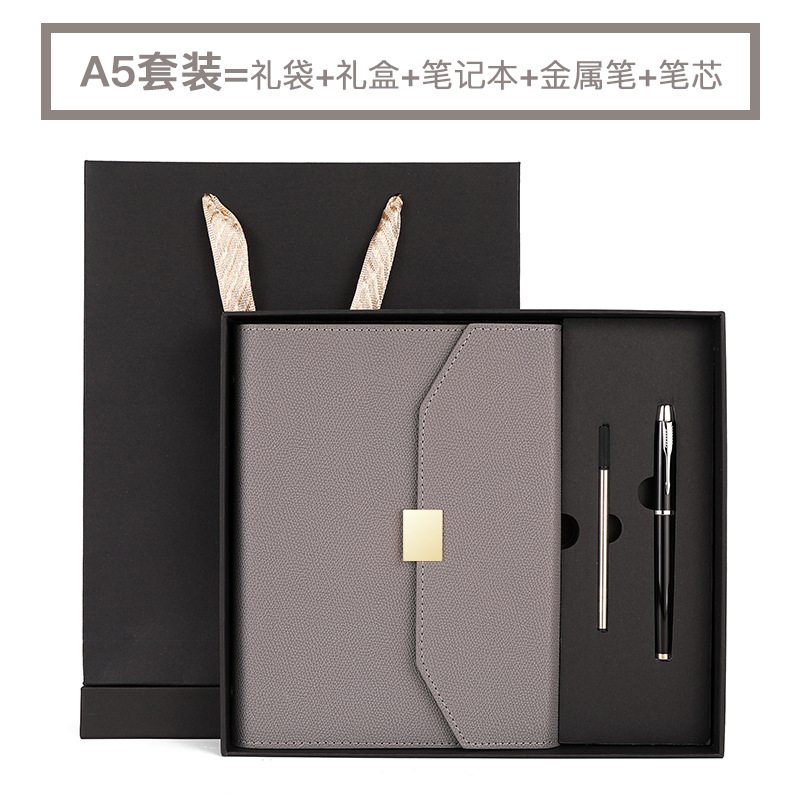 A5 - Gray Gift Box