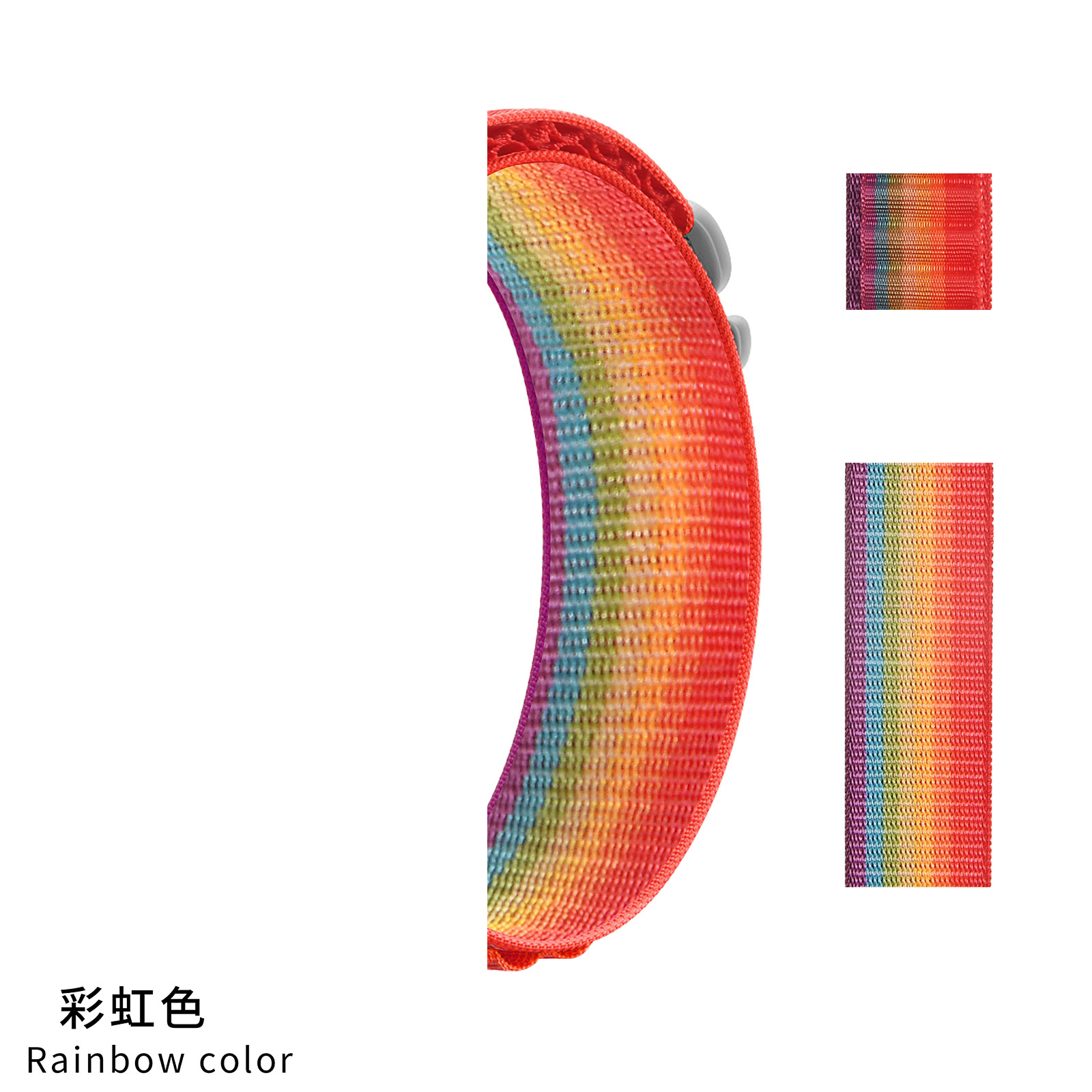 #1 Arco Iris