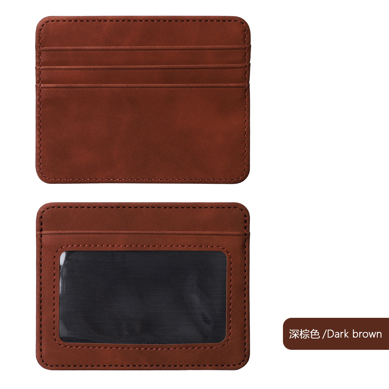 Marron foncé - 8,5*10,8*0,2