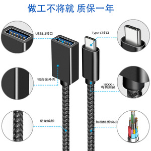 跨境Type-C至USB3.2适配器兼容USB3.0，适用于笔记本电脑手机平板u盘充电汽车OTG适配器 - Product Image 5