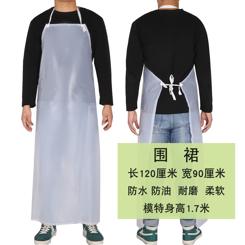 30 silk 120*90 apron
