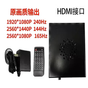 DMA fuse DMA capture DMA silver shield 2K144HZ high-definition fuse original image quality <strong>output</strong> - Product Image 2