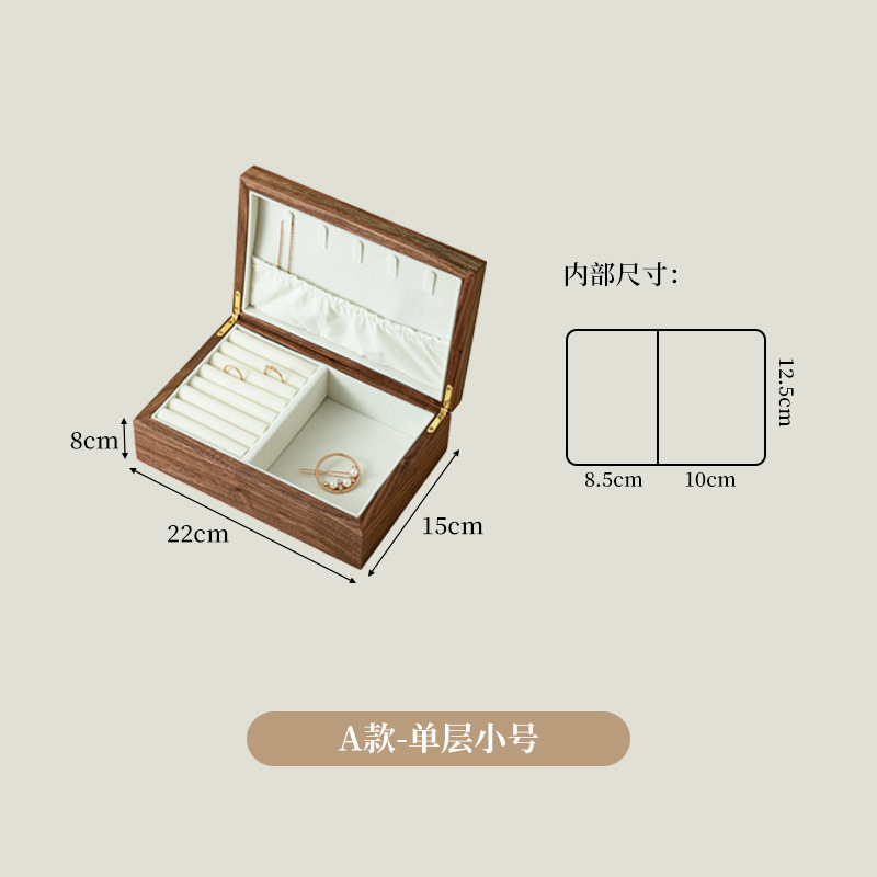 Style A - Single Layer Small