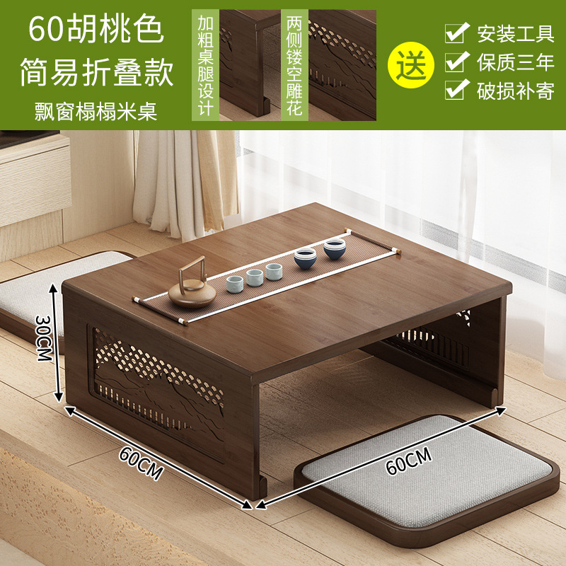 Walnut-colored 60cm square folding bay window table