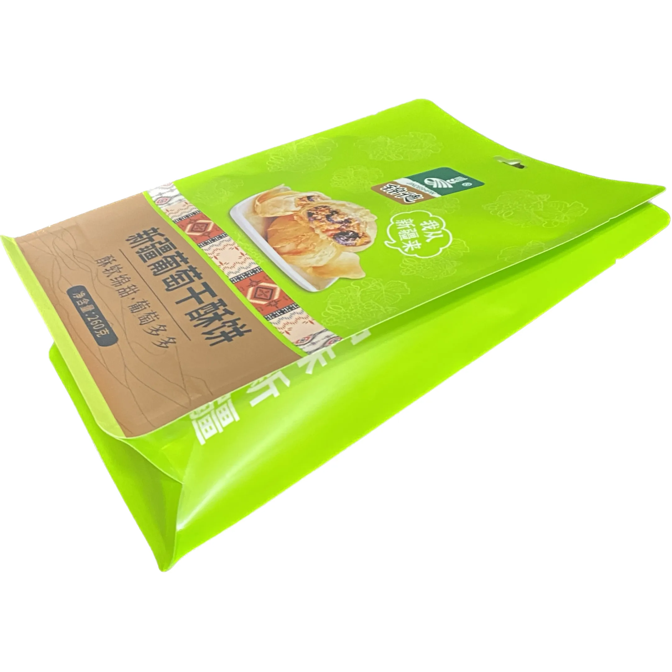 Упаковочные пакеты для пищевых продуктов