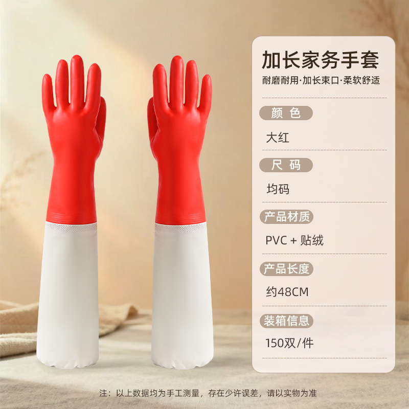 Fleece-lined drawstring closure, vermilion seal