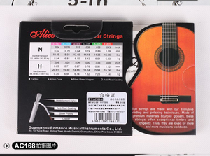 Cuerdas de carbono AC168 para guitarra clásica, buena calidad - Product Image 4