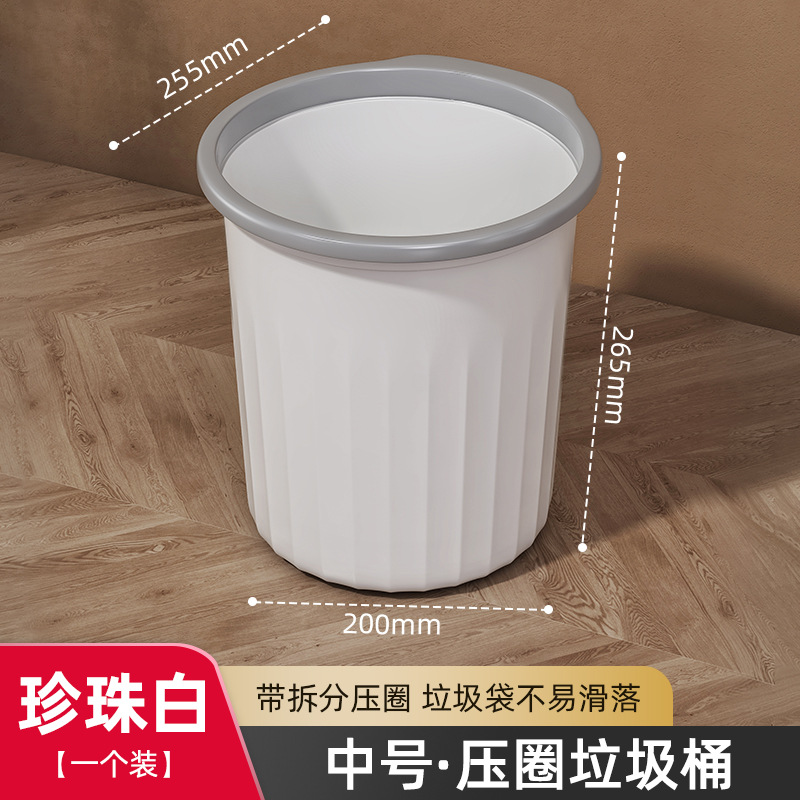 Medium-sized striped round trash can - white