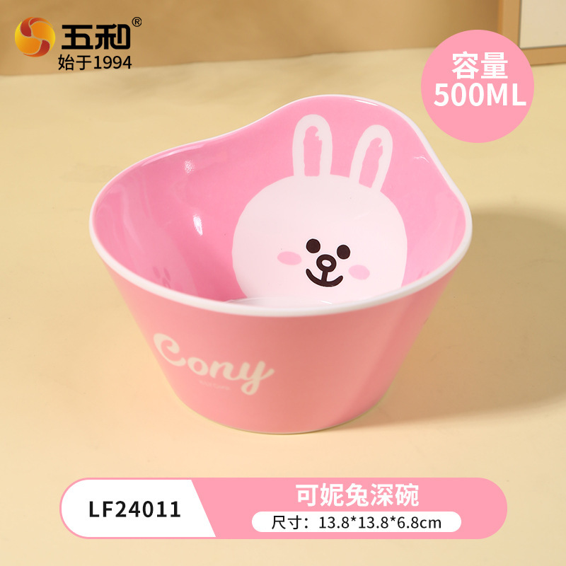 Cony Rabbit Deep Bowl LF24011