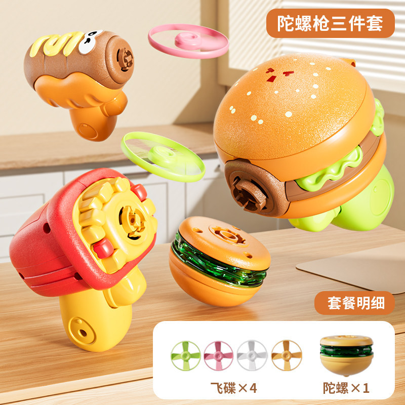 A complete set of 3 spinning-top guns