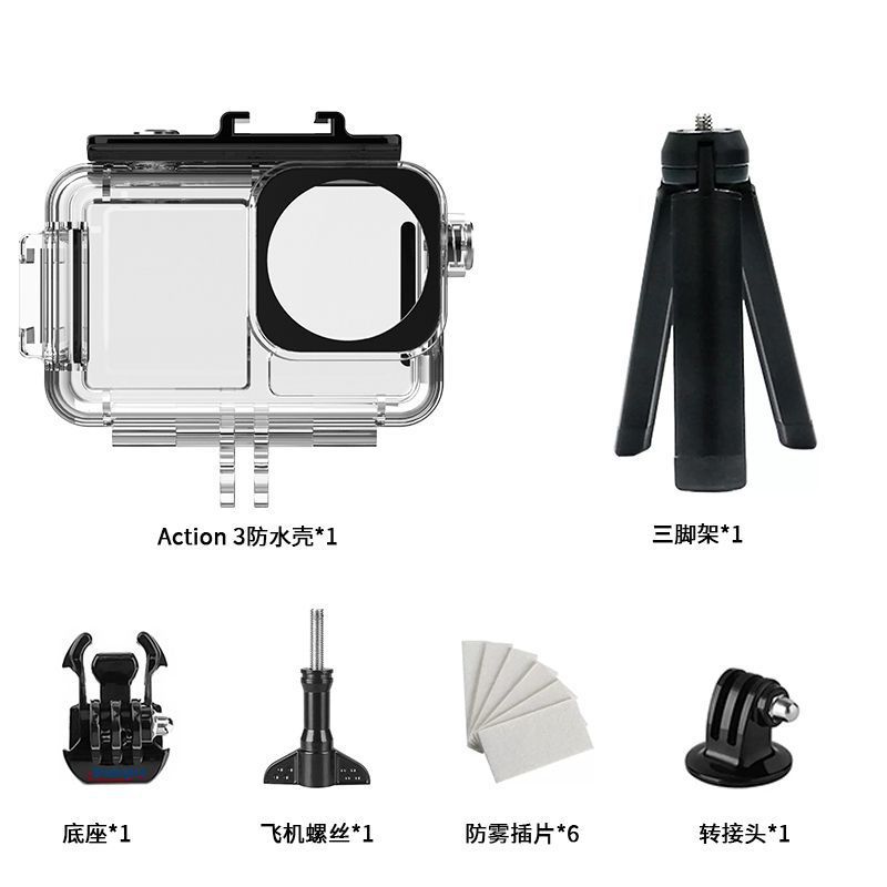 เคสกันน้ำ Action3 + ขาตั้งกล้องขนาดเล็ก