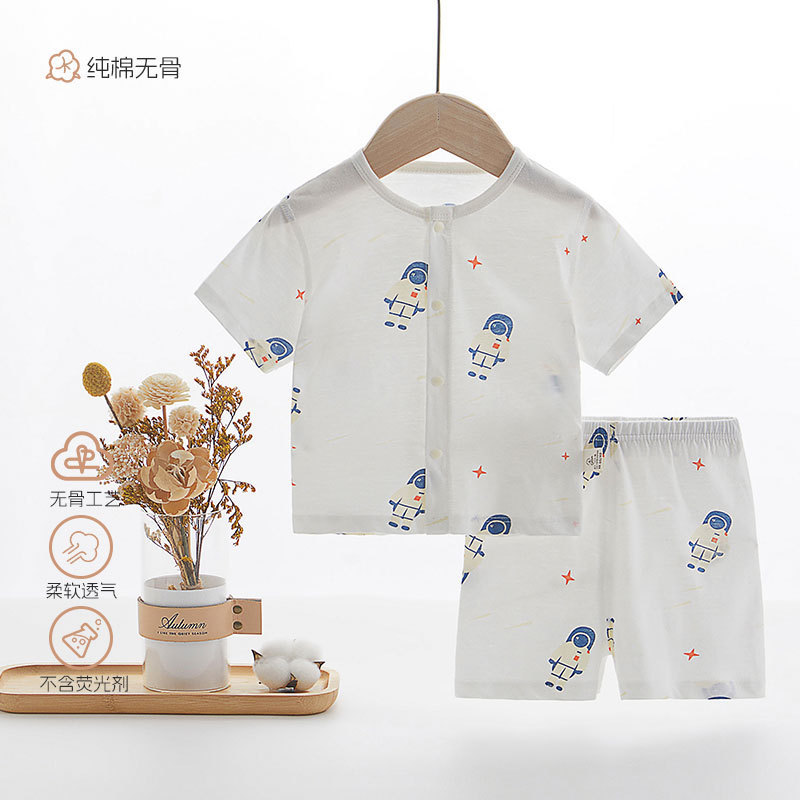 Astronaut - Short Gown