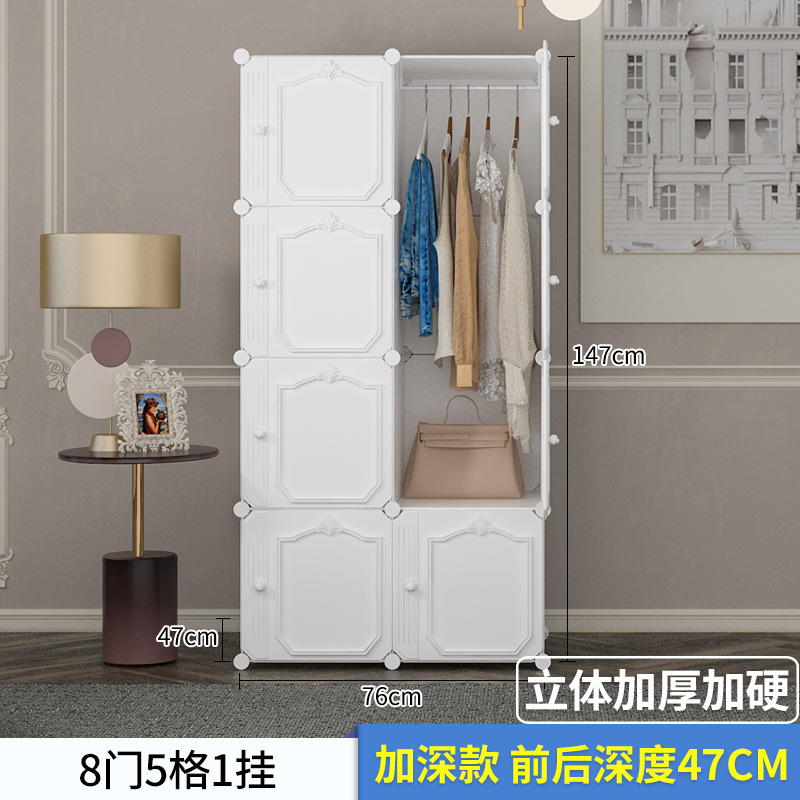 8 doors and 1 hanging