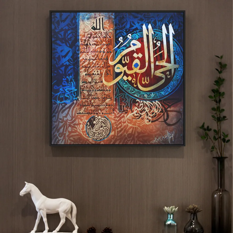 Lukisan Dinding Seni Kaligrafi Islami Asghar Ali Abstrak Berbingkai Di Atas Kanvas