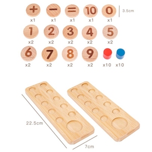 庆堂益智数学计数玩具0-10号配对游戏木制号码板 - Product Image 4