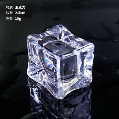 Glaçons de 25 cm