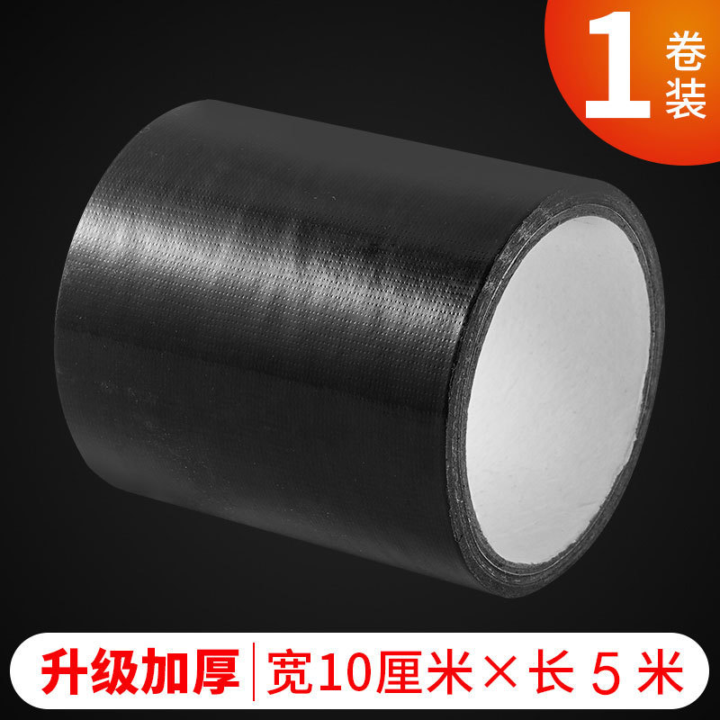 10 cm de large * 5 m de long