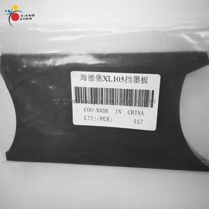 适用于海德堡102、CD74、SM52、XL105印刷机备件的油墨喷泉分隔器油墨鸭端块 - Product Image 4