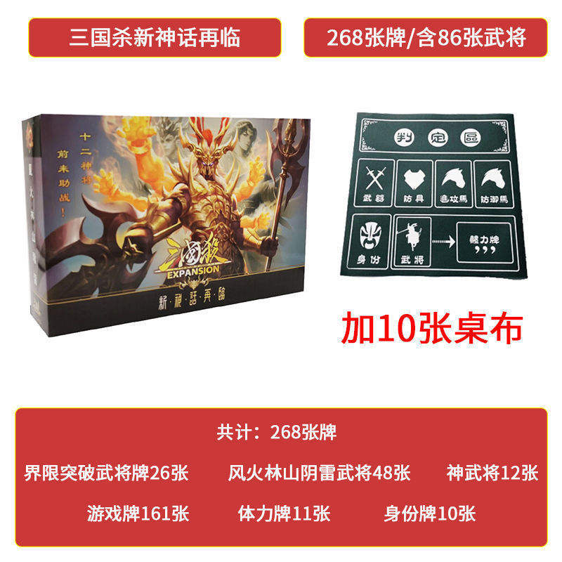 Mythe des explosions encore 268-10 nappes