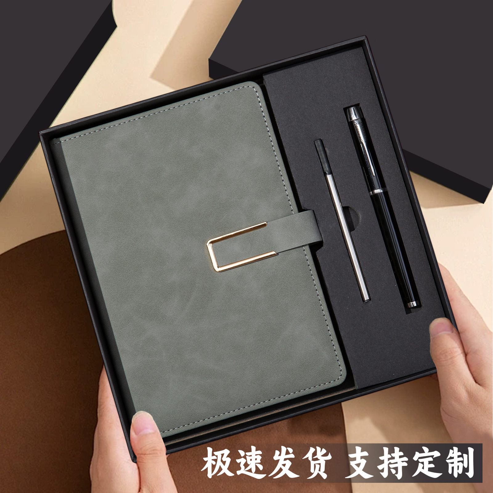 Coffret cadeau recharge stylo laqué boucle en U gris A5