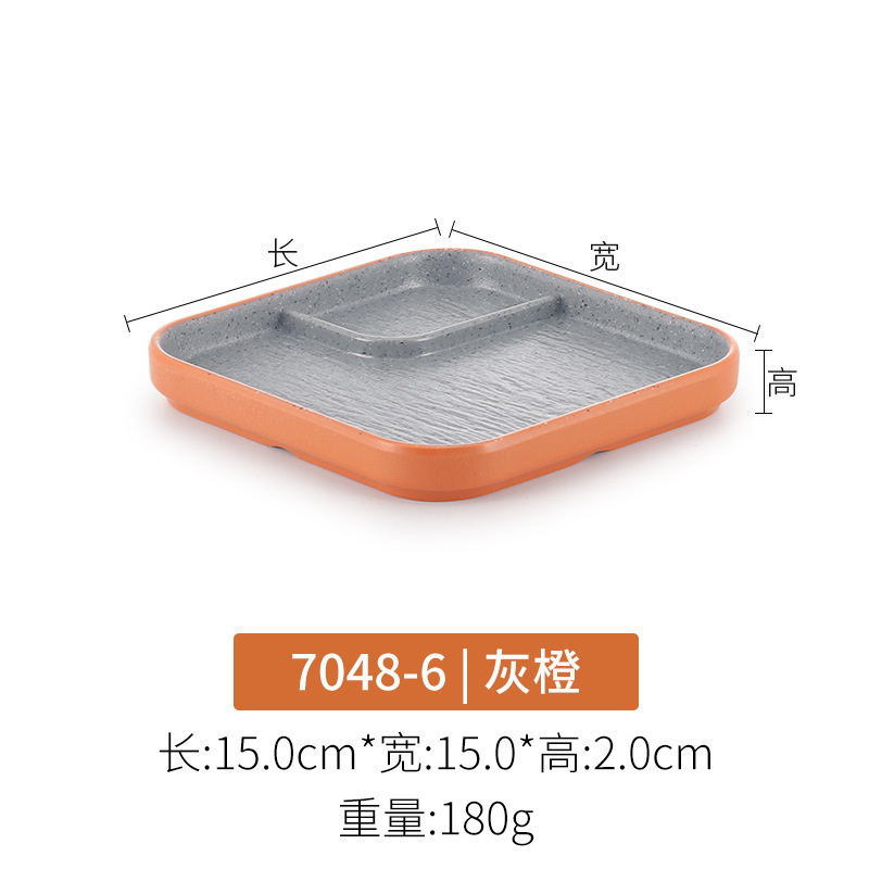 7048-6 Gris Orange