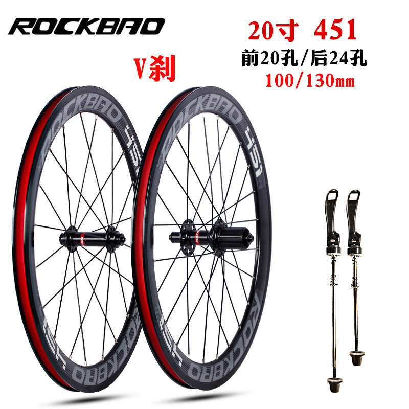 Noir 451 100130mm 1 paire